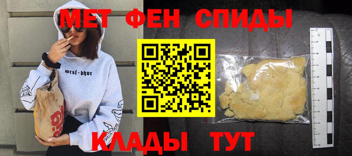 АМФ  АМФЕТАМИН 98%  Вход с VPN  Севастополь 