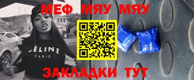 первитин Пушкино
