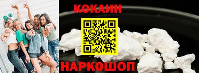 2c-b Пыть-Ях