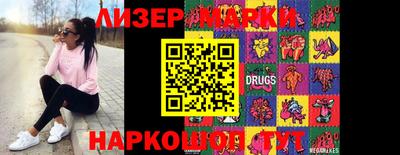 2c-b Пыть-Ях