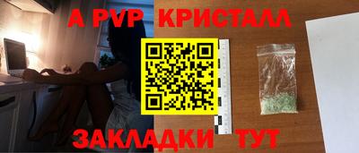 первитин Пушкино