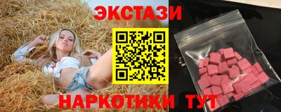 2c-b Пыть-Ях
