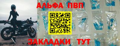 первитин Пушкино