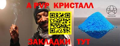 первитин Пушкино