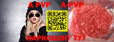 первитин Пушкино