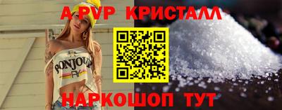 первитин Пушкино