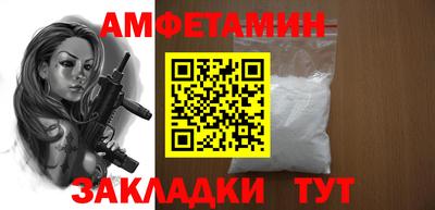 первитин Пушкино