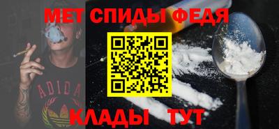 первитин Пушкино