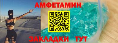 первитин Пушкино