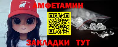 первитин Пушкино