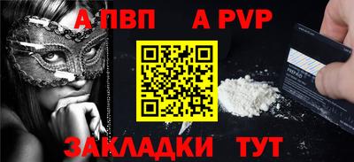 первитин Пушкино