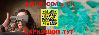 кокаин VHQ Пугачёв
