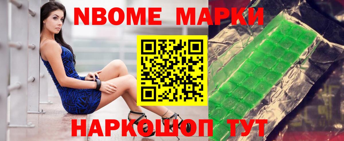 LSD-25 экстази кислота Севастополь