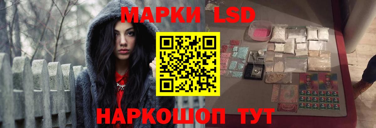 Лсд 25 экстази кислота  Вход с VPN  Лсд 25 экстази  Севастополь  Лсд 25 экстази ecstasy 