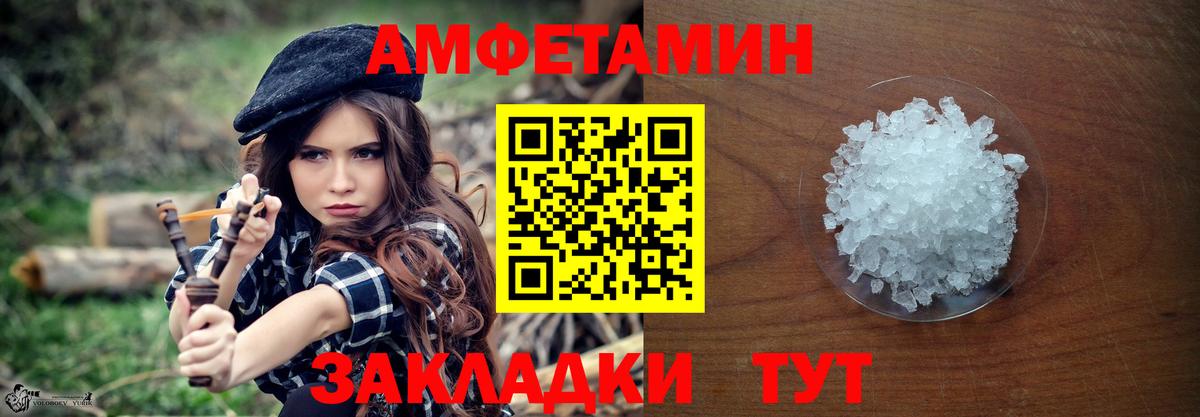 МЕТАМФЕТАМИН винт  Вход с VPN  МЕТАМФЕТАМИН винт  Севастополь 