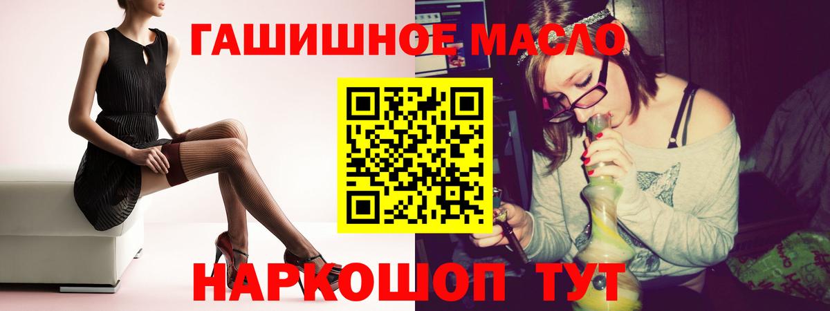 Севастополь  ТГК вейп с тгк  Вход с VPN 