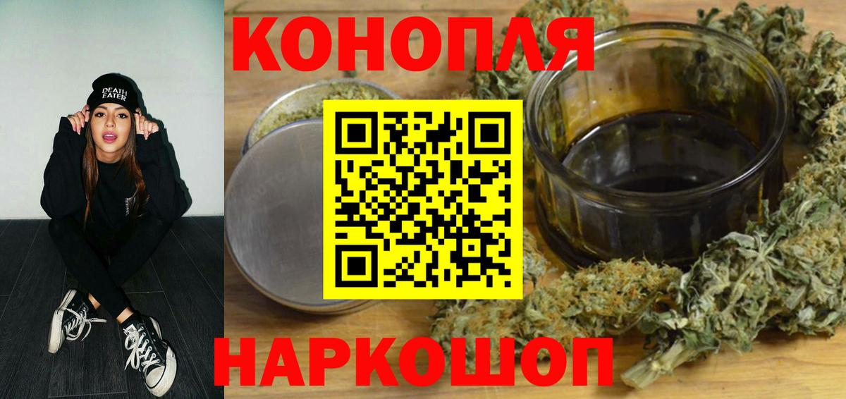 Конопля SATIVA & INDICA Севастополь